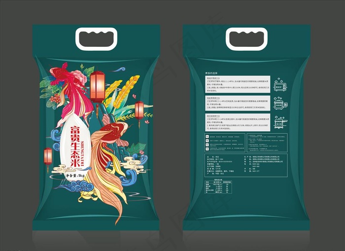 生态米包装图片(3661X5906(DPI:300))psd模版下载