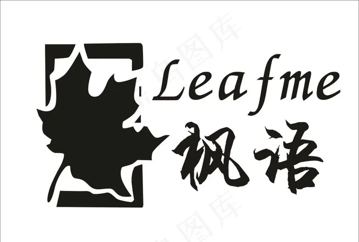 枫语图片cdr矢量模版下载