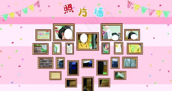 照片墙图片