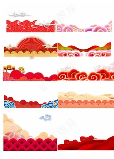 红色 底图 祥云图片