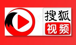 搜狐视频图片