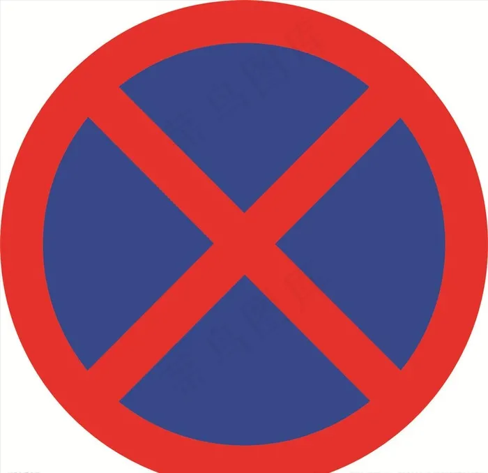 禁止停车图片