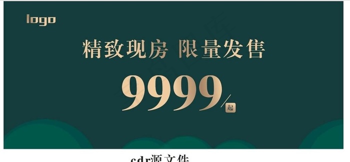 绿色背景房地产图片cdr矢量模版下载