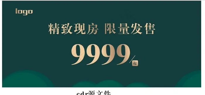 绿色背景房地产图片cdr矢量模版下载