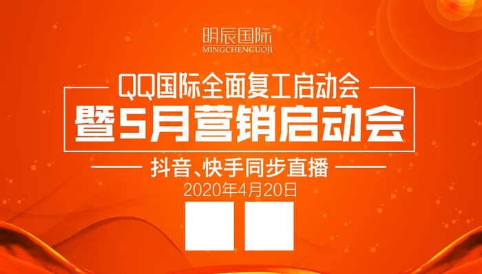 橙色背景图片