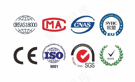 资质认证图标图片