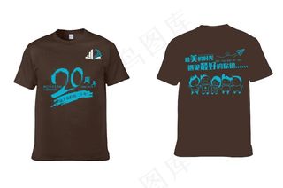 浙江卫校l文化衫LOGO设计图片