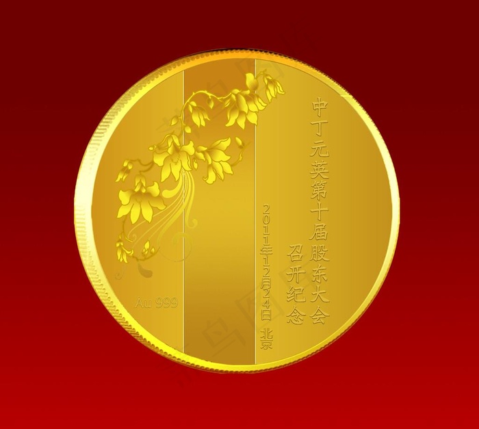 金币设计图片psd模版下载
