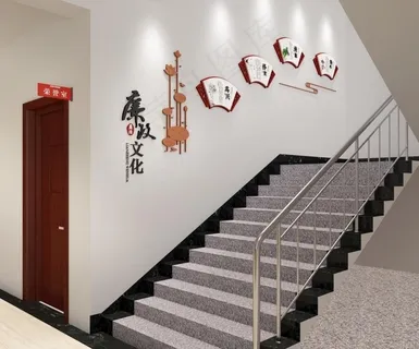 党建 文化墙 楼梯图片 党建 文化墙 楼梯图片