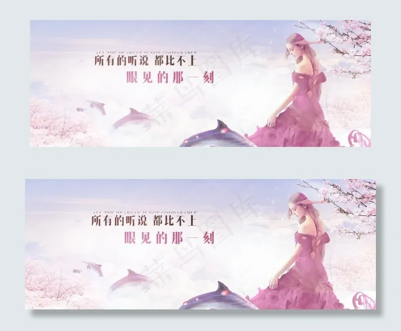 主形象图片(1760X709(DPI:300))psd模版下载