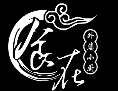 食在外婆小厨图片