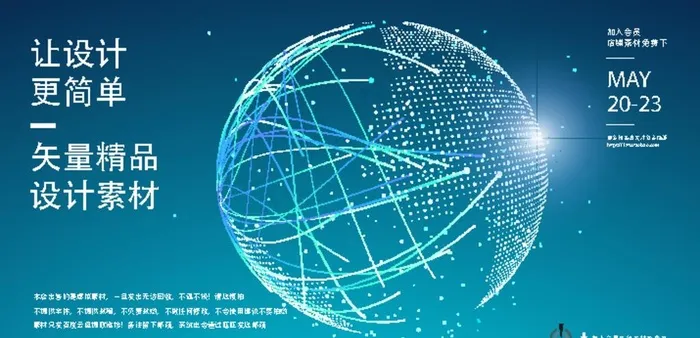 抽象科技数据背景图片ai矢量模版下载