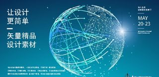 抽象科技数据背景图片