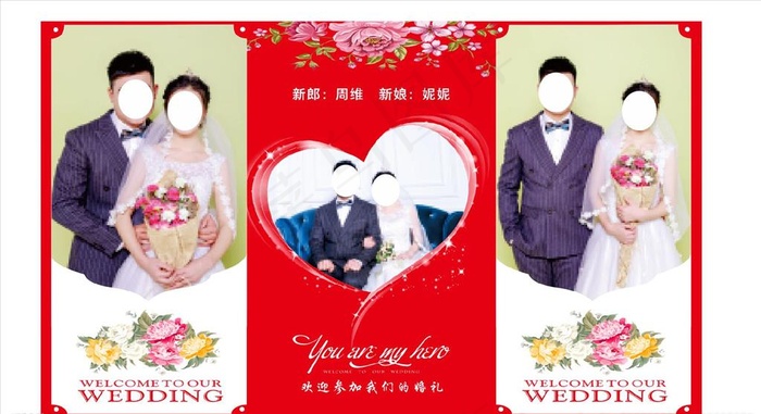 红色婚庆图片cdr矢量模版下载