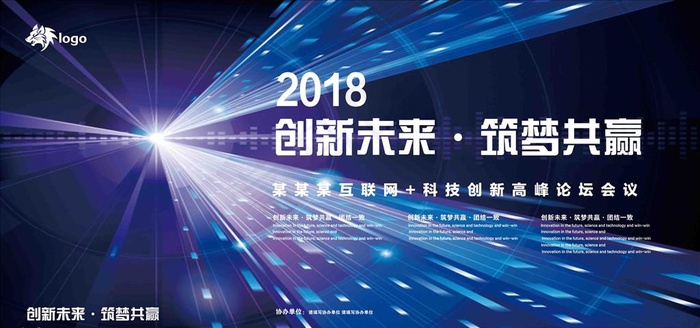 科技展板图片psd模版下载