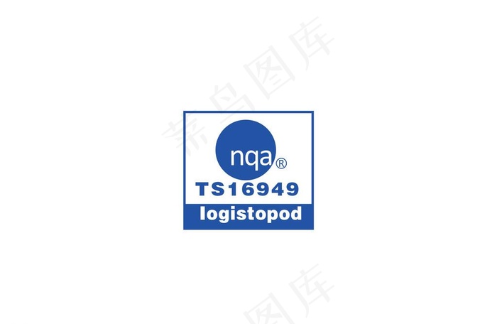 国际认证 nqa TS16949图片ai矢量模版下载