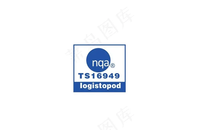 国际认证 nqa TS16949图片ai矢量模版下载