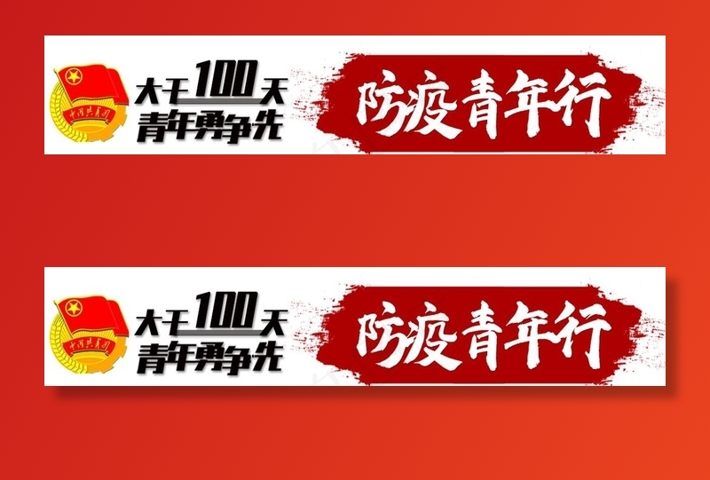 微信公众号标题图片