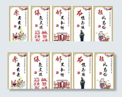 讲文明树新风公益广告图片