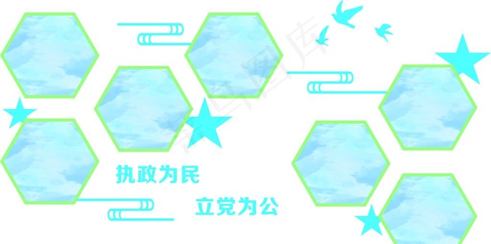照片墙图片ai矢量模版下载