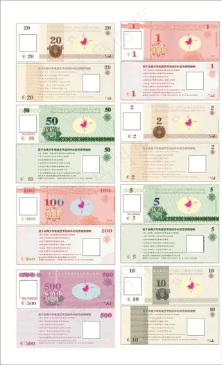 数字币钱币纸币花币款式图片