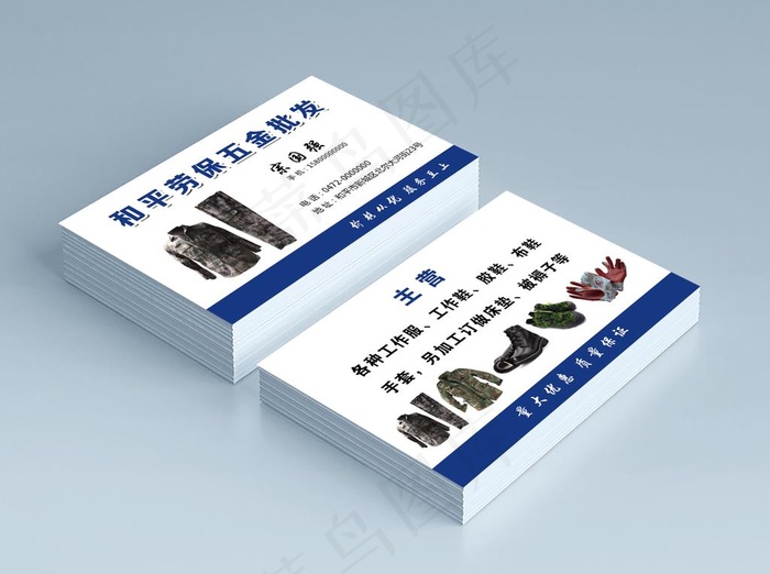 名片设计图片psd模版下载