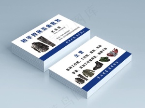 名片设计图片