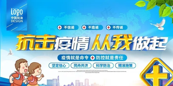新型冠状病毒图片