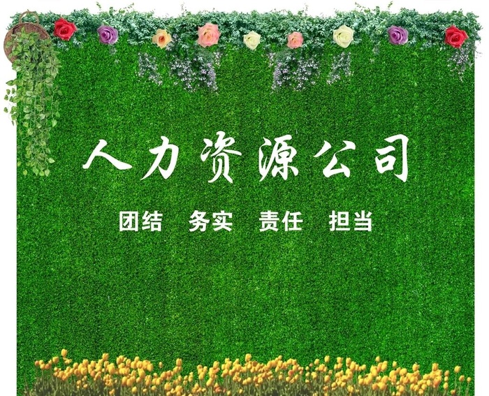 草坪背景墙图片cdr矢量模版下载