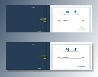 聘书 荣誉证书图片