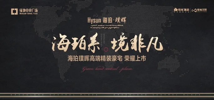 高级灰 高档大气背景板图片