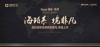 高级灰 高档大气背景板图片