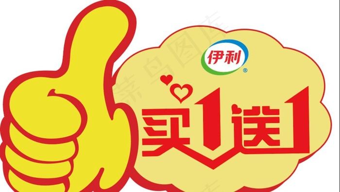 买一送一图片ai矢量模版下载