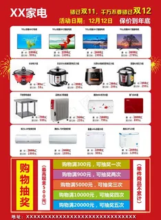 电视 冰箱 洗衣机 空调 海信图片