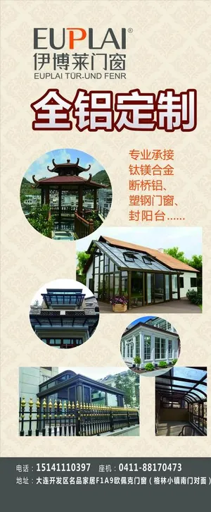 阳光房图片 阳光房图片