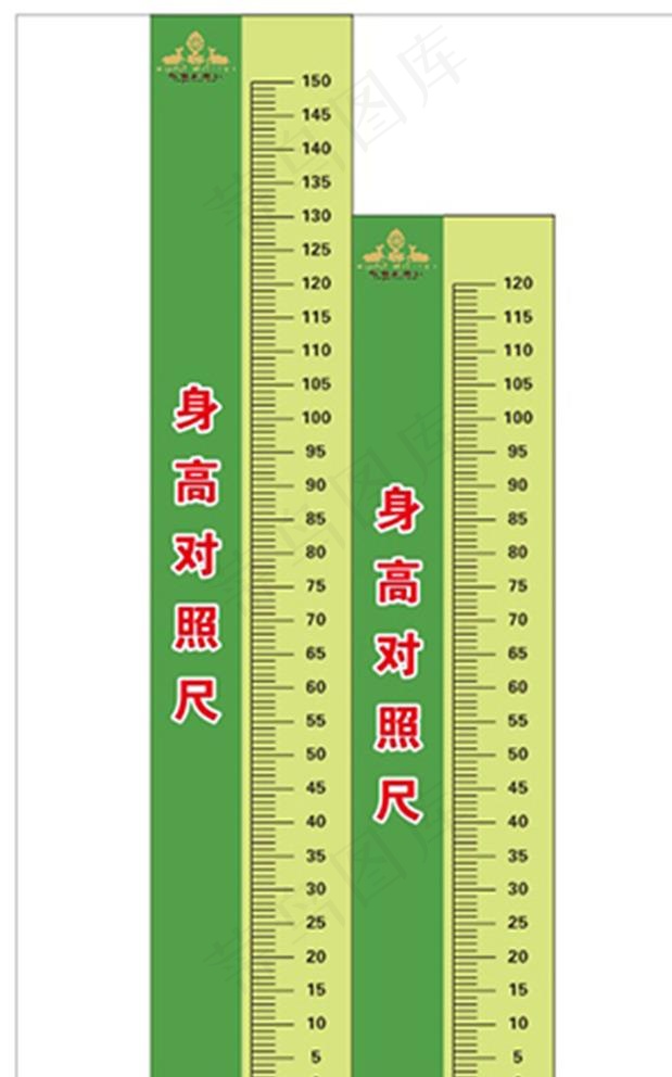 身高标尺图片cdr矢量模版下载