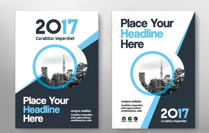 展会海报模板图片