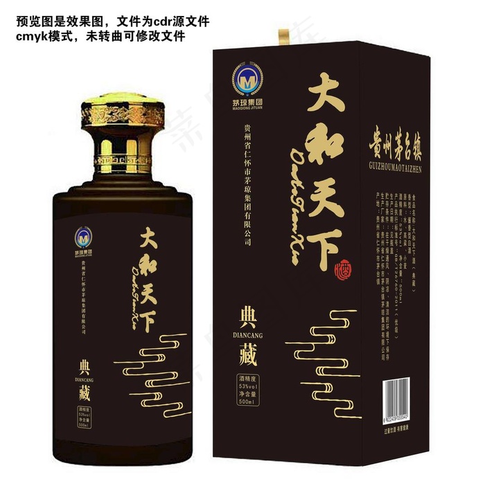 高端包装酒盒图片cdr矢量模版下载