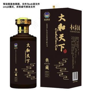 高端包装酒盒图片