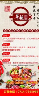 门型展架图片 门型展架图片