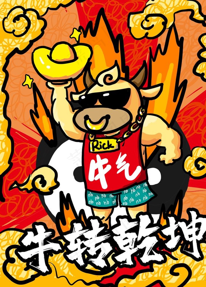2021牛年国潮插画图片