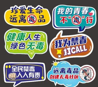 异形手举牌图片