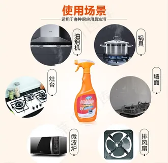 网店主图 直通车主图 宝贝主图图片