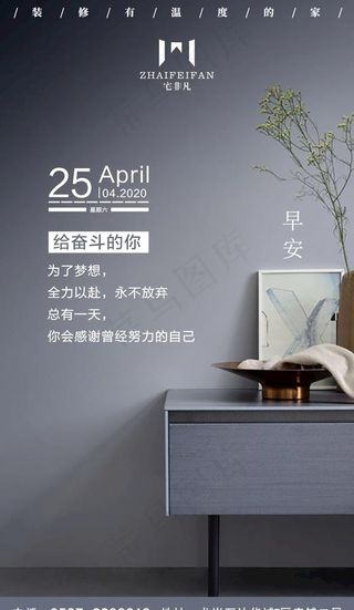 正能量海报图片