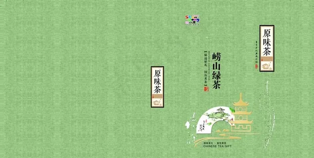 茶叶包装 白茶 黄金茶 绿茶图片