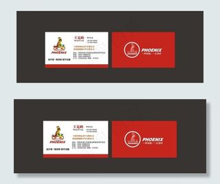 凤凰电动车名片图片