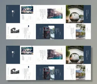 画册古风风景模板图片