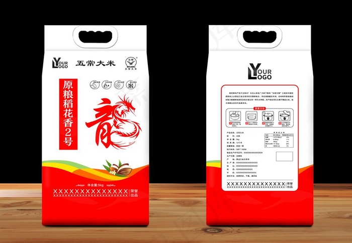 大米包装图片ai矢量模版下载