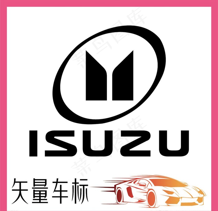 五十铃汽车LOGO图片ai矢量模版下载