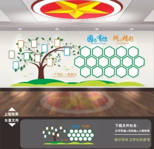 照片墙图片